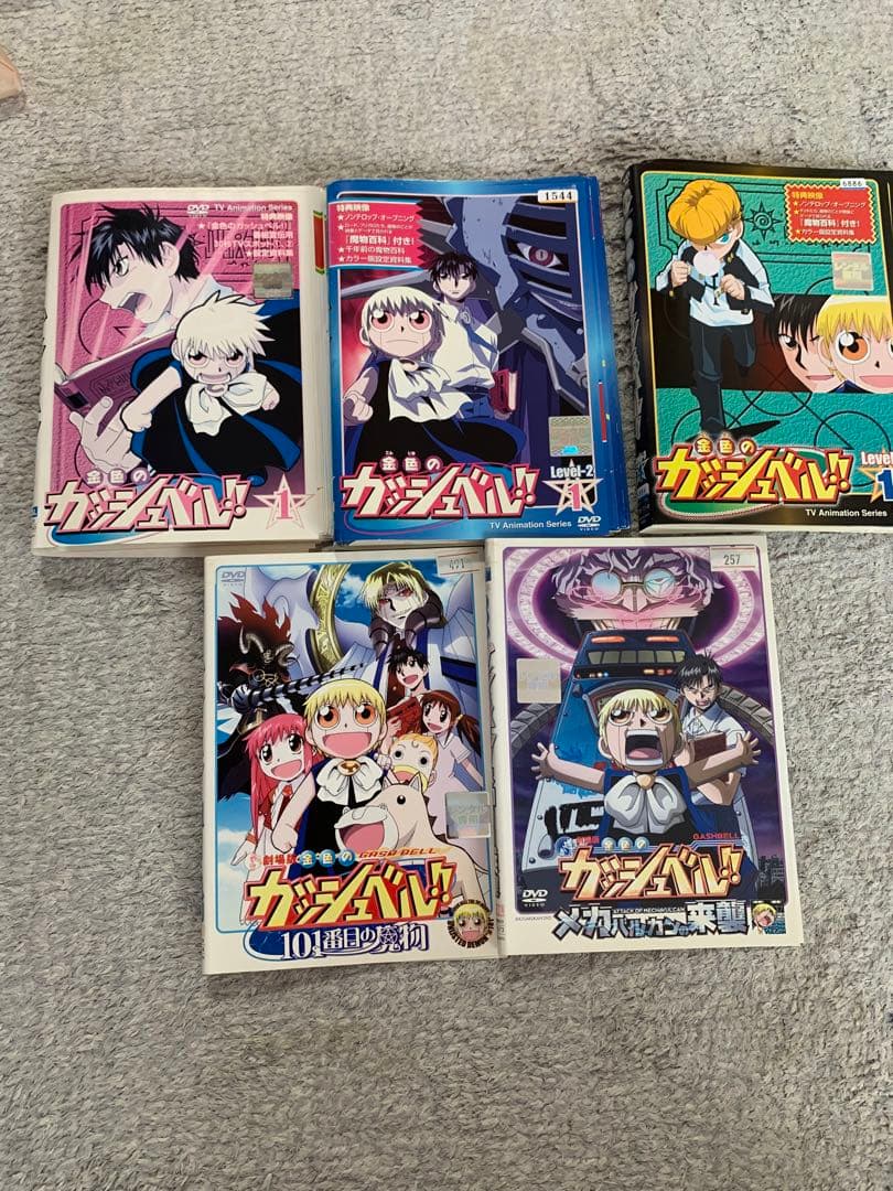 金色のガッシュベル/level 1〜3/劇場版2本セット Amazon.co.jp: 金色のガッシュベル!! Level 2 1 [DVD] : 大谷育江