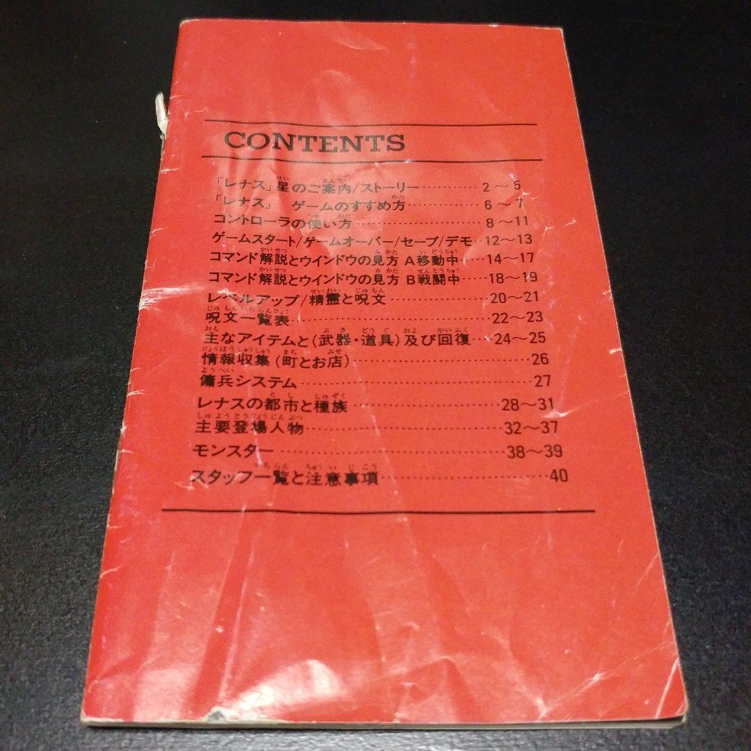 shun(即購入大歓迎)様 リクエスト 6点 まとめ商品 - メルカリ