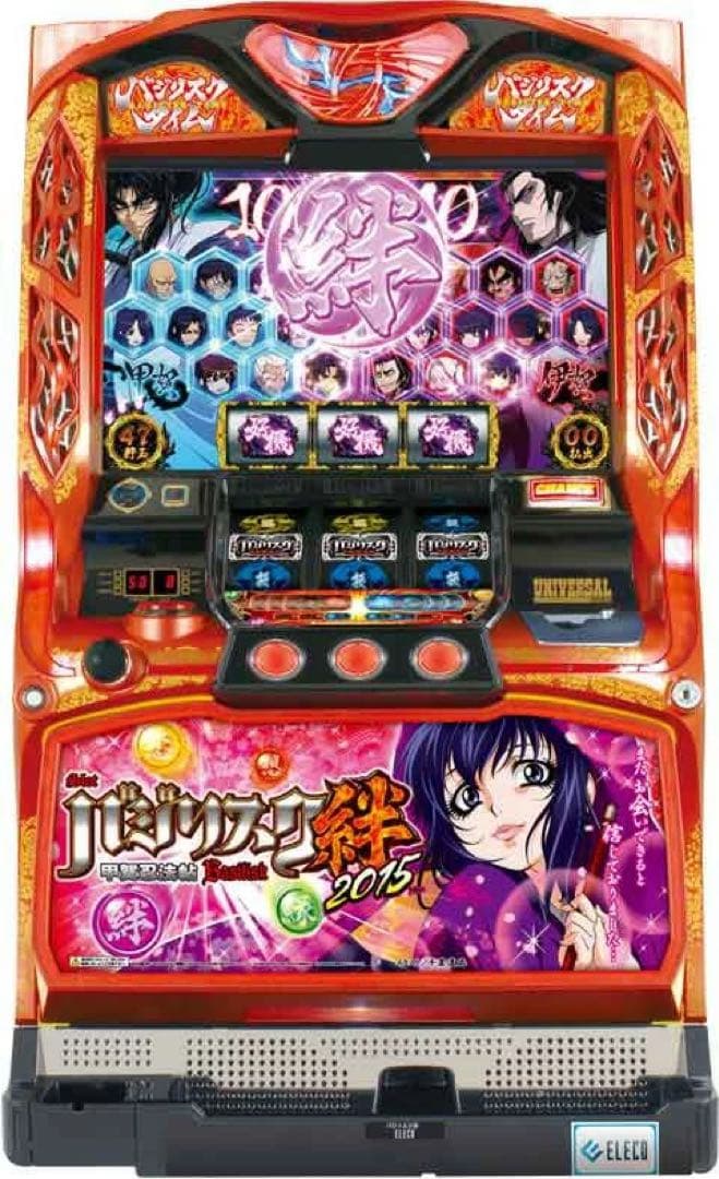 0*3様 バジリスク絆実機 0*3様 バジリスク絆実機 0*3様 バジリスク絆実機 2026年