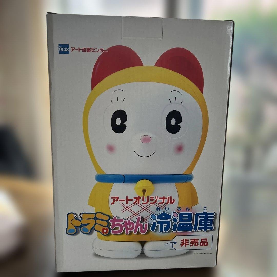ドラミちゃん冷温庫 非売品 - メルカリ