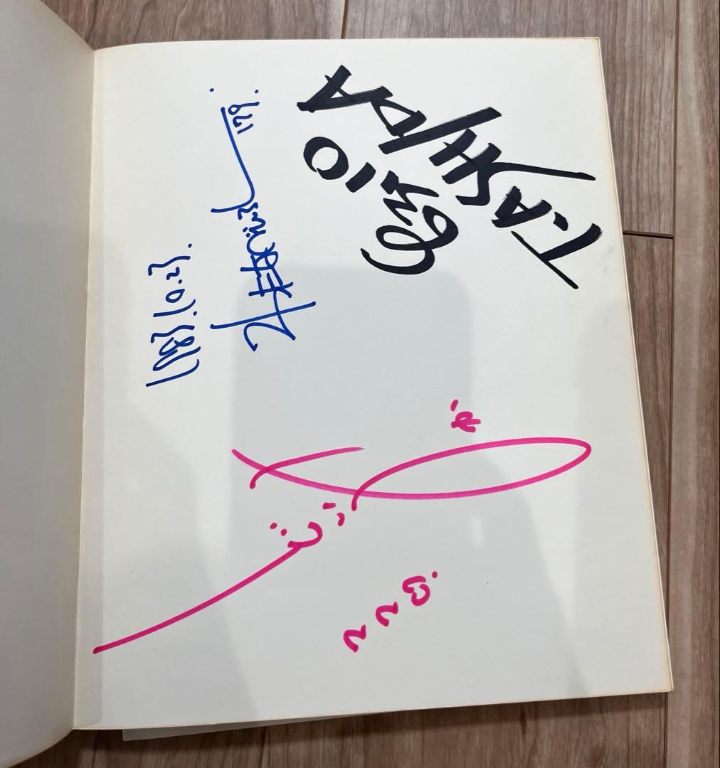 希少 MINKY-MOMO原画集 初版サイン入PRINCESS OF MAGIC - メルカリ