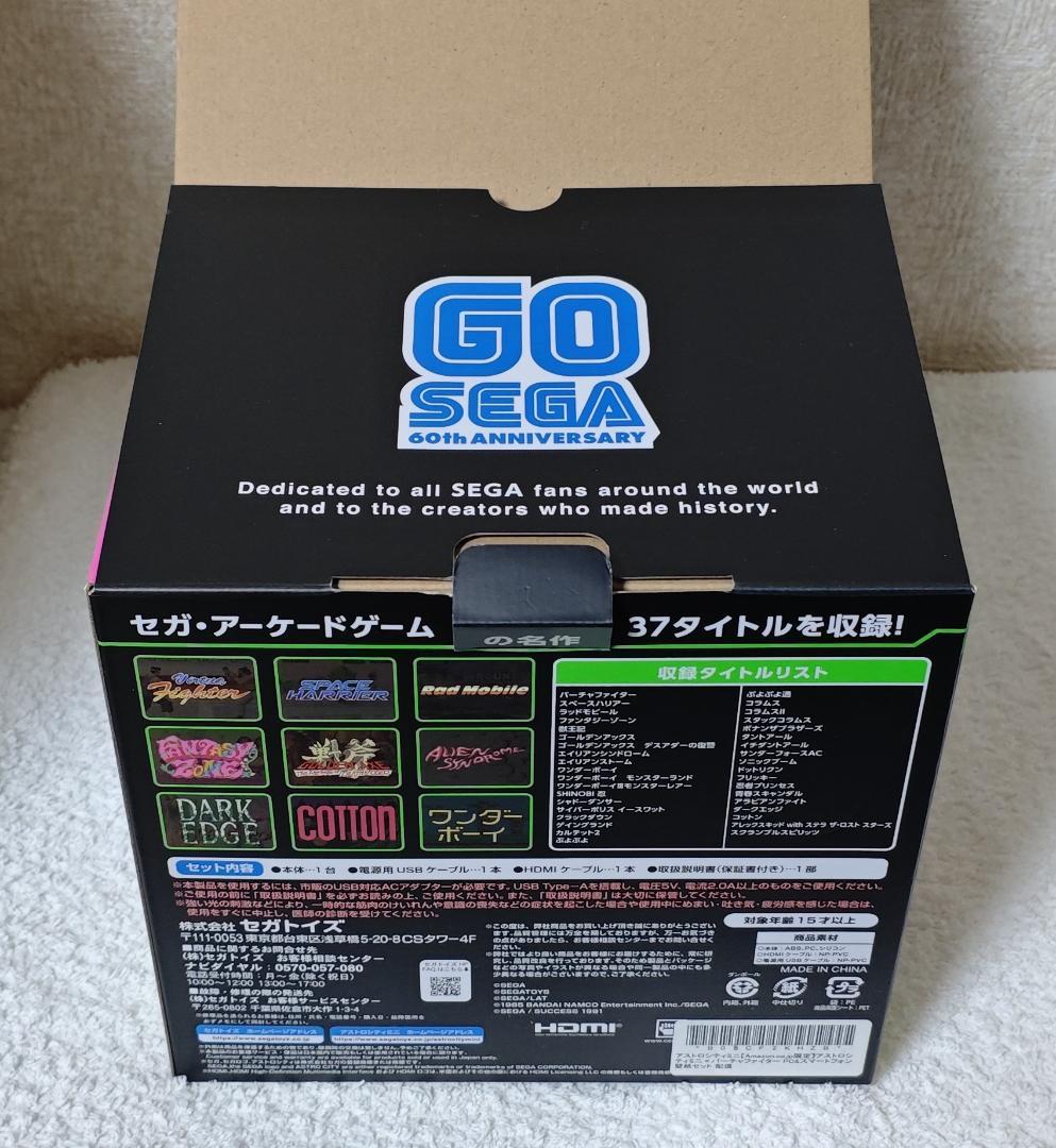 ASTRO CITY mini SEGA 37タイトル収録