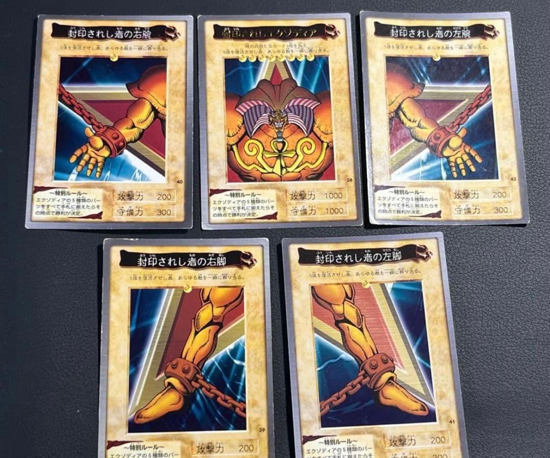 遊戯王【バンダイ版】フルコンプ118枚＋TA2青眼の白竜3体連結 全119枚