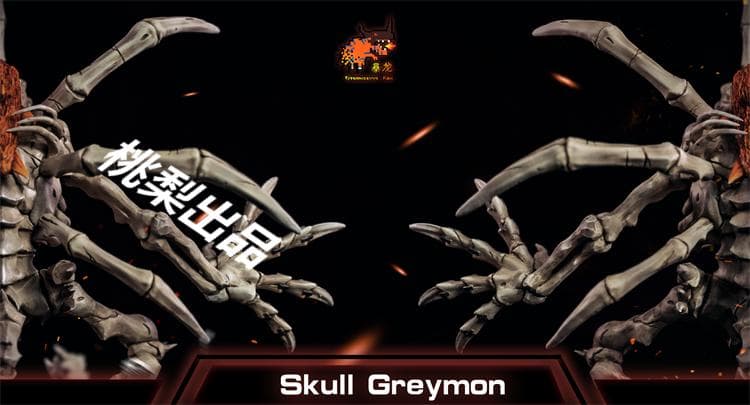 新品未開封『デジモンアドベンチャー』スカルグレイモン ガレージ