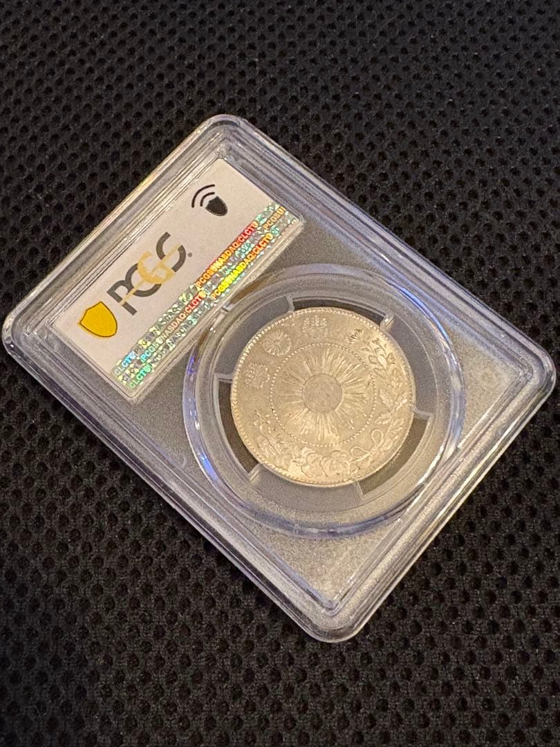 PCGS MS63 明治4年（1871）50銭銀貨 竜図 直尾 - メルカリ