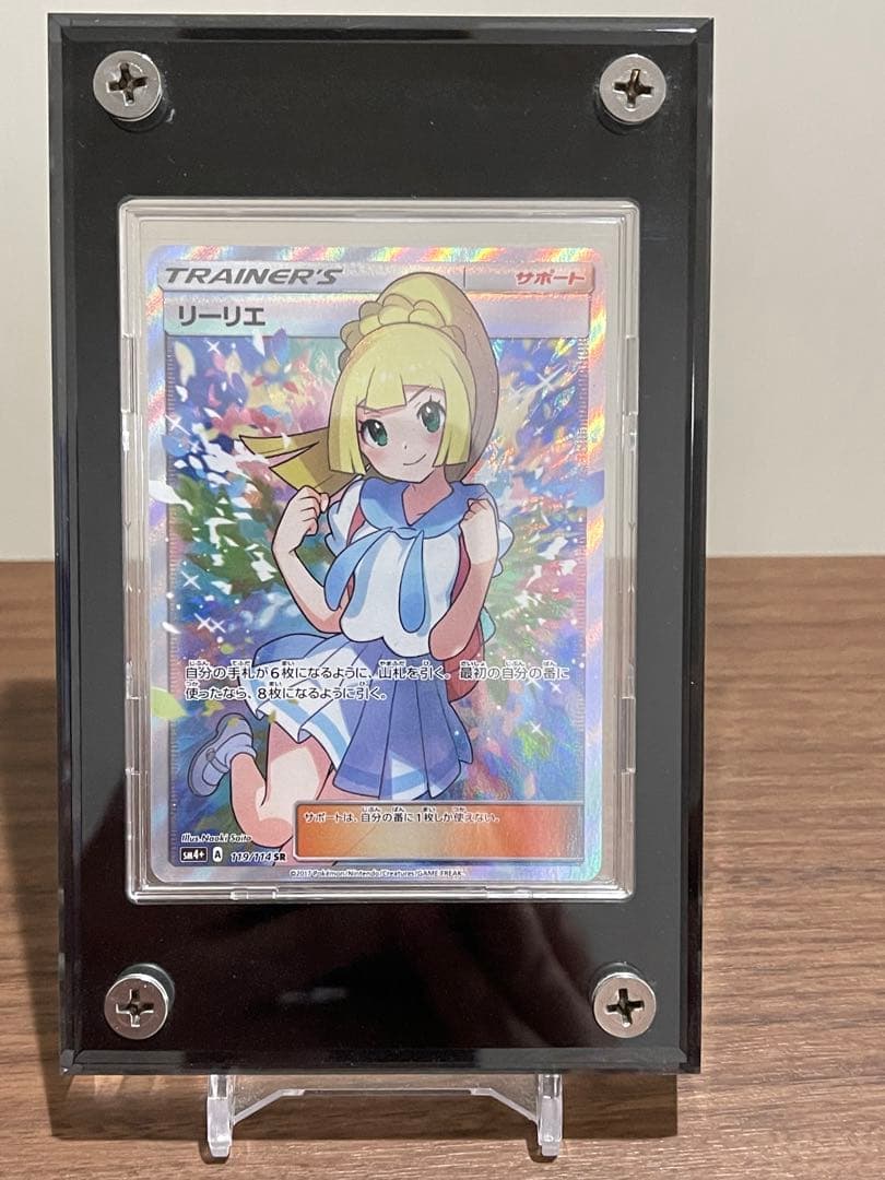 がんばリーリエ SR SM4+ GXバトルブースト 119/114 - メルカリ