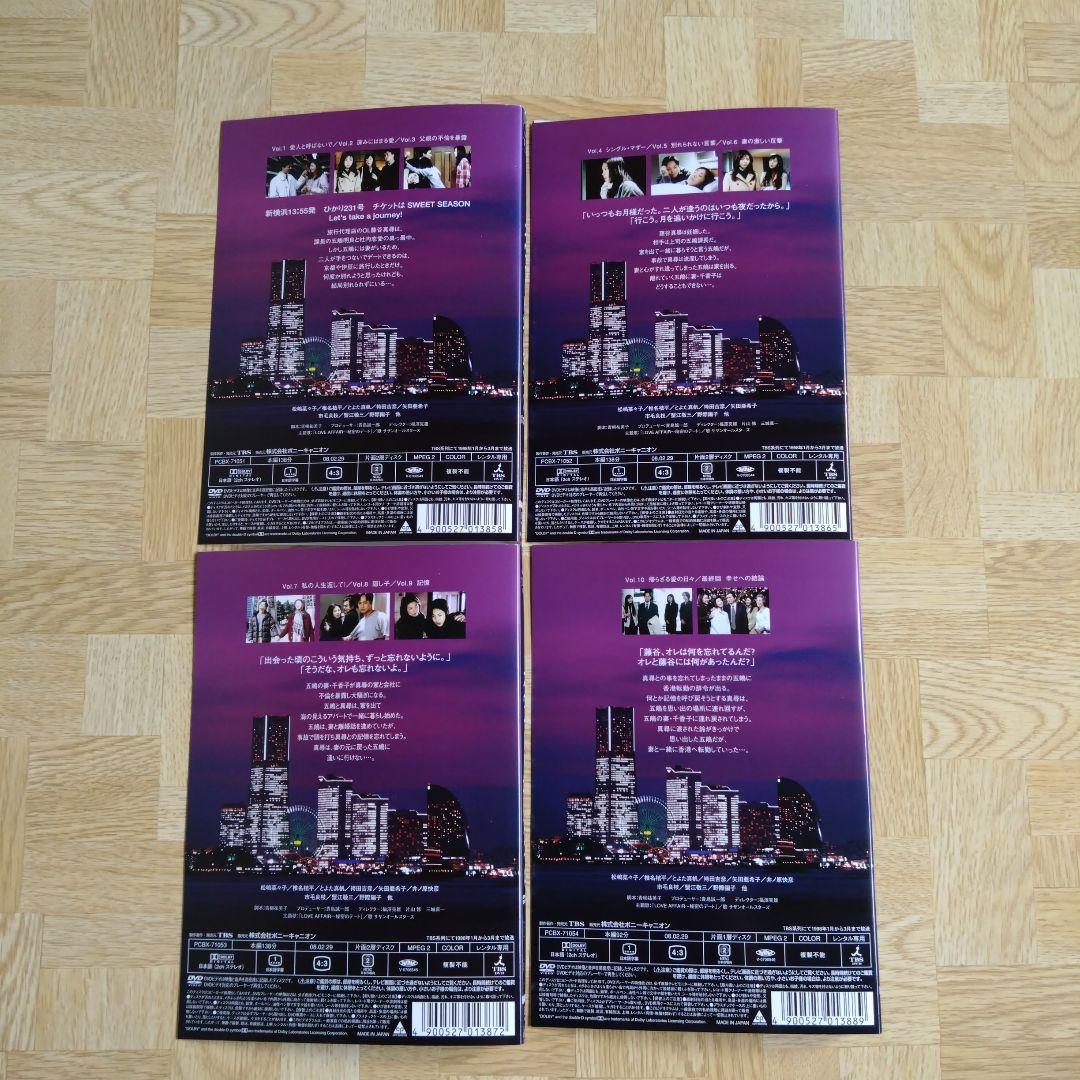 SWEET SEASON スウィートシーズン DVD 1-4 全巻 松嶋菜々子 - メルカリ