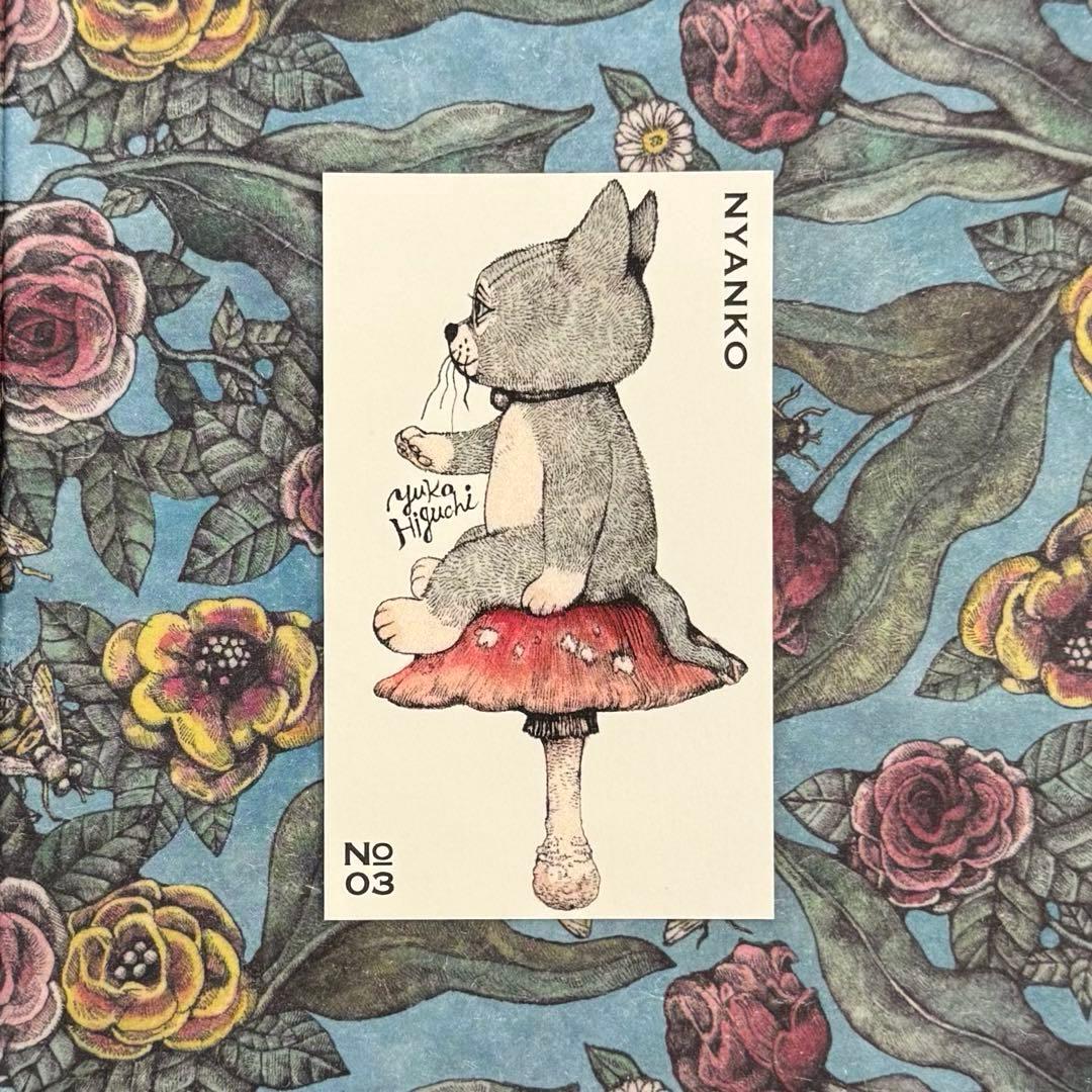 ヒグチユウコ ボリス雑貨店 ブランケット おおきな木のうえで ニャンコ