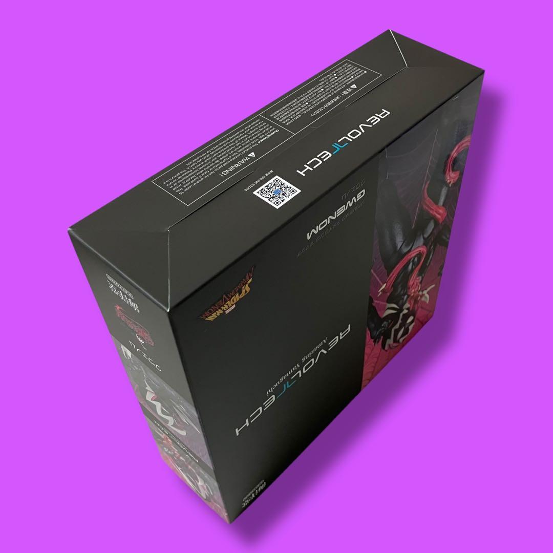 特典付き】リボルテック アメイジング・ヤマグチ グウェノム 直営店