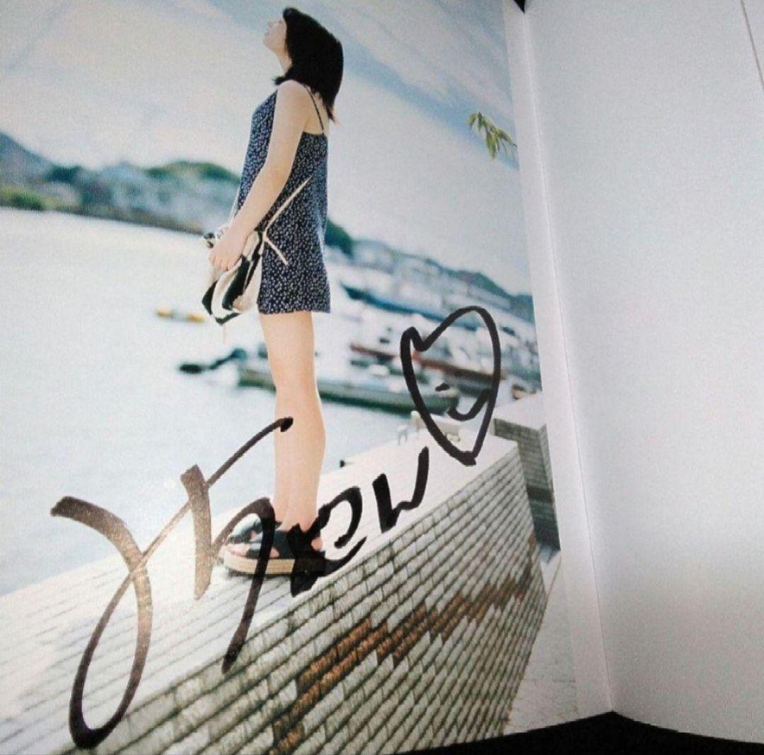 直筆サイン入り】長月翠写真集 翡翠―Hisui― - メルカリ