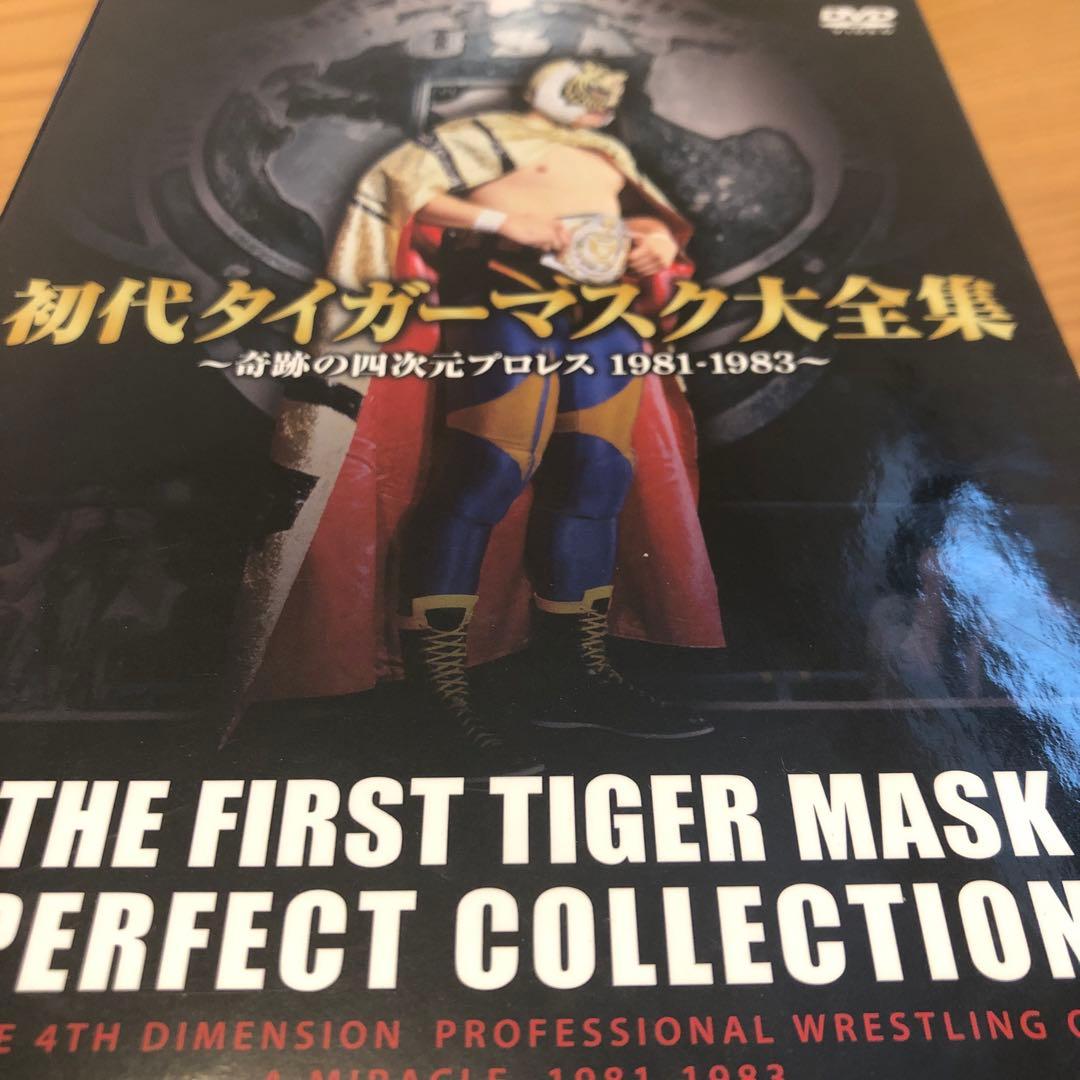 5枚初代タイガーマスク大全集奇跡の四次元プロレス19811983佐山サトル