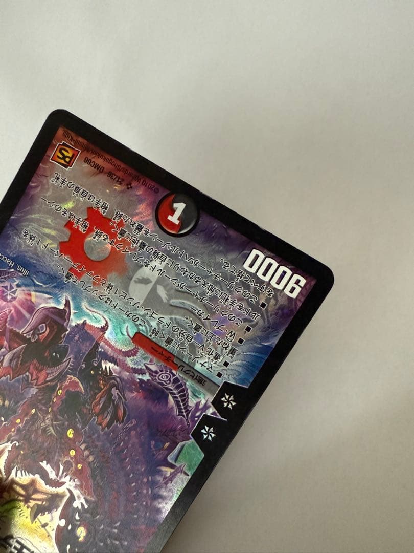 旧枠•初期版】暗黒王デスフェニックス SR ワンオーナー品 - メルカリ