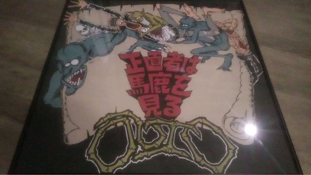 激稀少ポスター/OUTO/正直者は馬鹿を見る/TOM/ポスターフレーム付 Amazon.co.jp: 海外IMAXポスター LOGAN ローガン アルミ製額縁