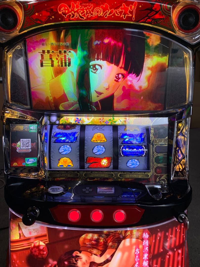 パチスロ 甲鉄城のカバネリ 送料無料 無名パネル - メルカリ