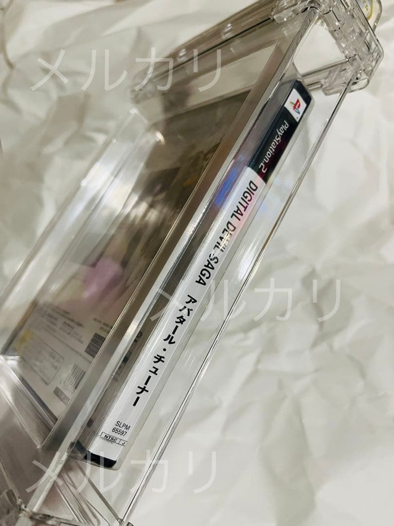 WATA 9.8 A +】デジタルデビルサーガ アバタール・チューナー - メルカリ