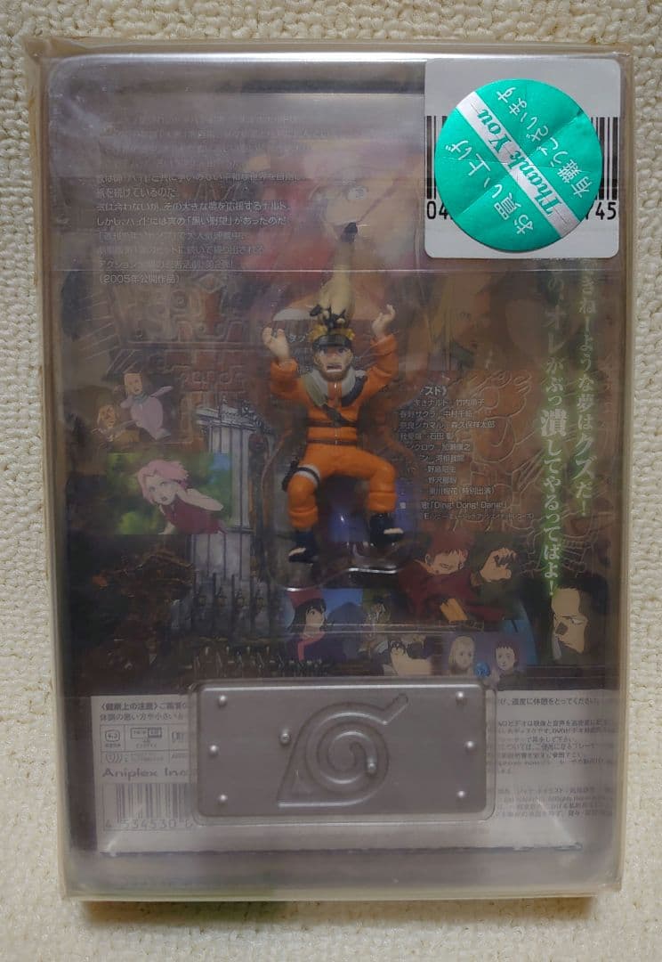 【未開封】 劇場版 NARUTO -ナルト- 初回生産限定盤
