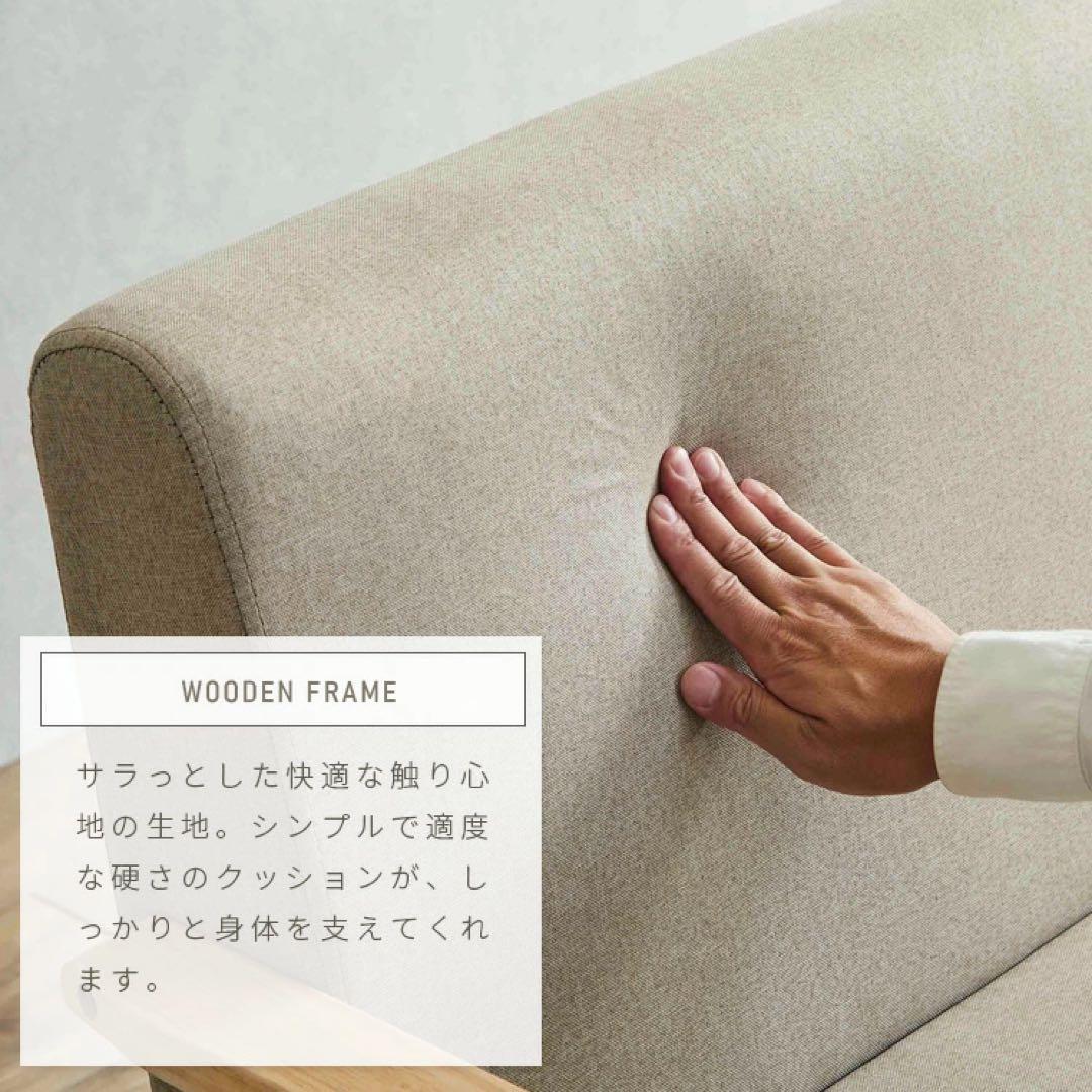 ファブリック 木肘ソファ 1P アームチェア ローソファー1人掛け