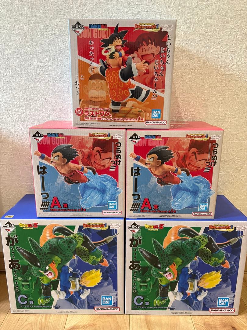 CCP Muscular Collection 悪魔将軍 宝石鑑定書付き