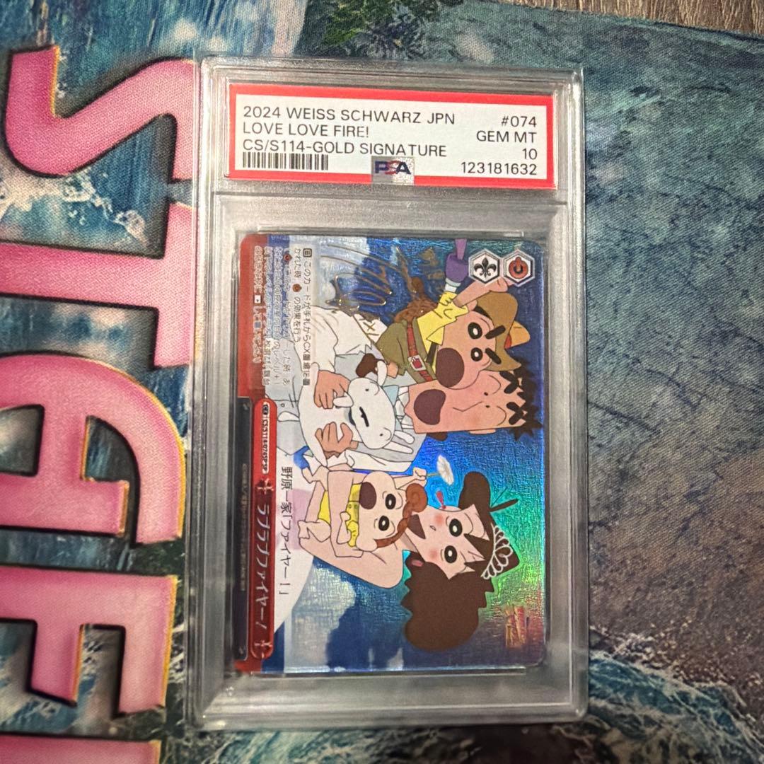 ラブラブファイヤー！　sp WEISS SCHWARZ ヴァイシュシュヴァルツ ラブラブファイヤー！ sp WEISS SCHWARZ ヴァイシュシュヴァルツ List