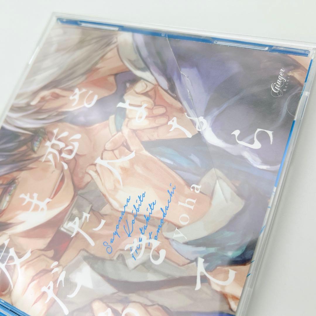 匿名配送】BLCD 立花慎之介 メイン 18点セット - メルカリ