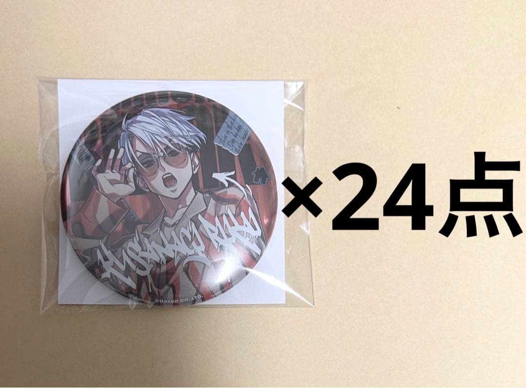 カリスマ 缶バッジ 草薙理解 RBB Rap battle 2nd まとめ売り - メルカリ