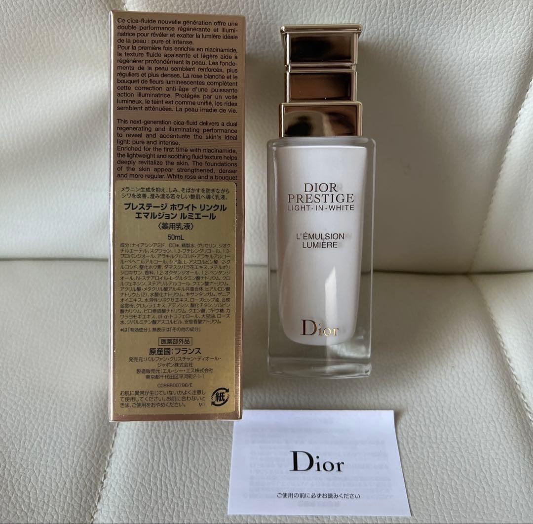 Diorプレステージ ホワイト リンクル エマルジョン ルミエール46200円