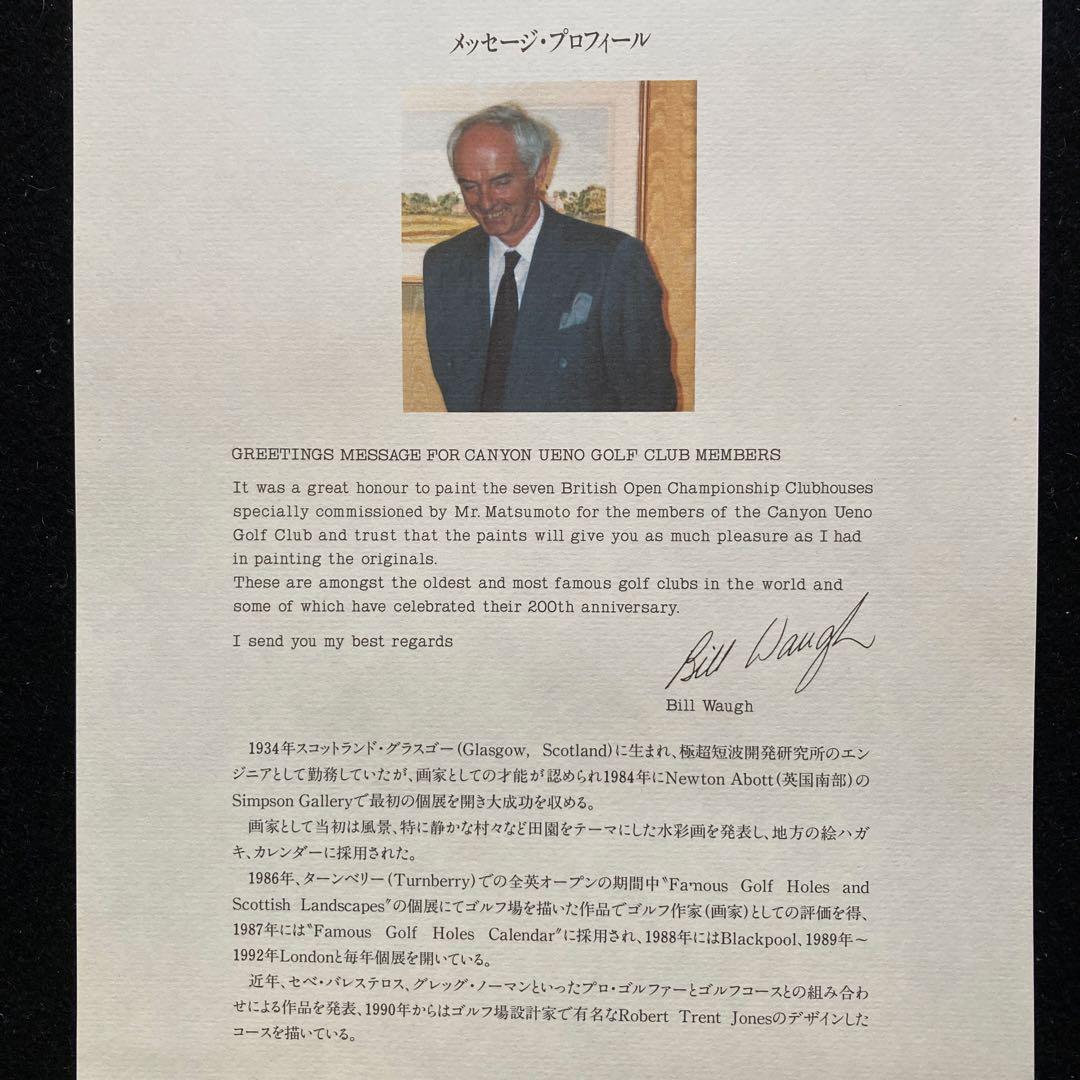 全英オープン 有名ゴルフコース リトグラフ全7枚セット Bill Waugh