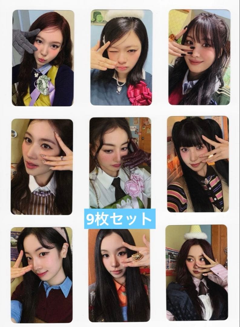 TWICE TEN 10周年アルバム BDM 限定 トレカ 9枚セットA - メルカリ