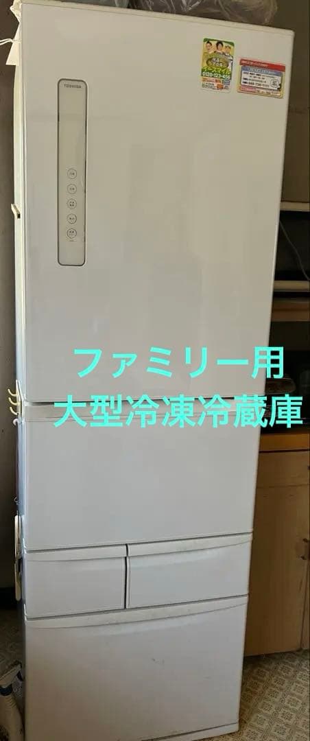 送料込み取説付東芝ノンフロン冷蔵庫2020年製♡ GR - 410GS （WT） 送料込み取説付東芝ノンフロン冷蔵庫2020年製♡ GR - 410GS （WT
