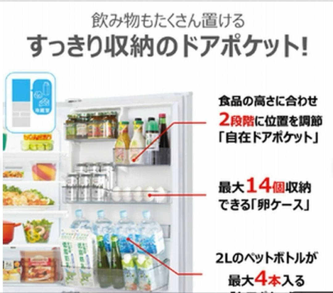 送料込み取説付東芝ノンフロン冷蔵庫2020年製♡ GR - 410GS （WT