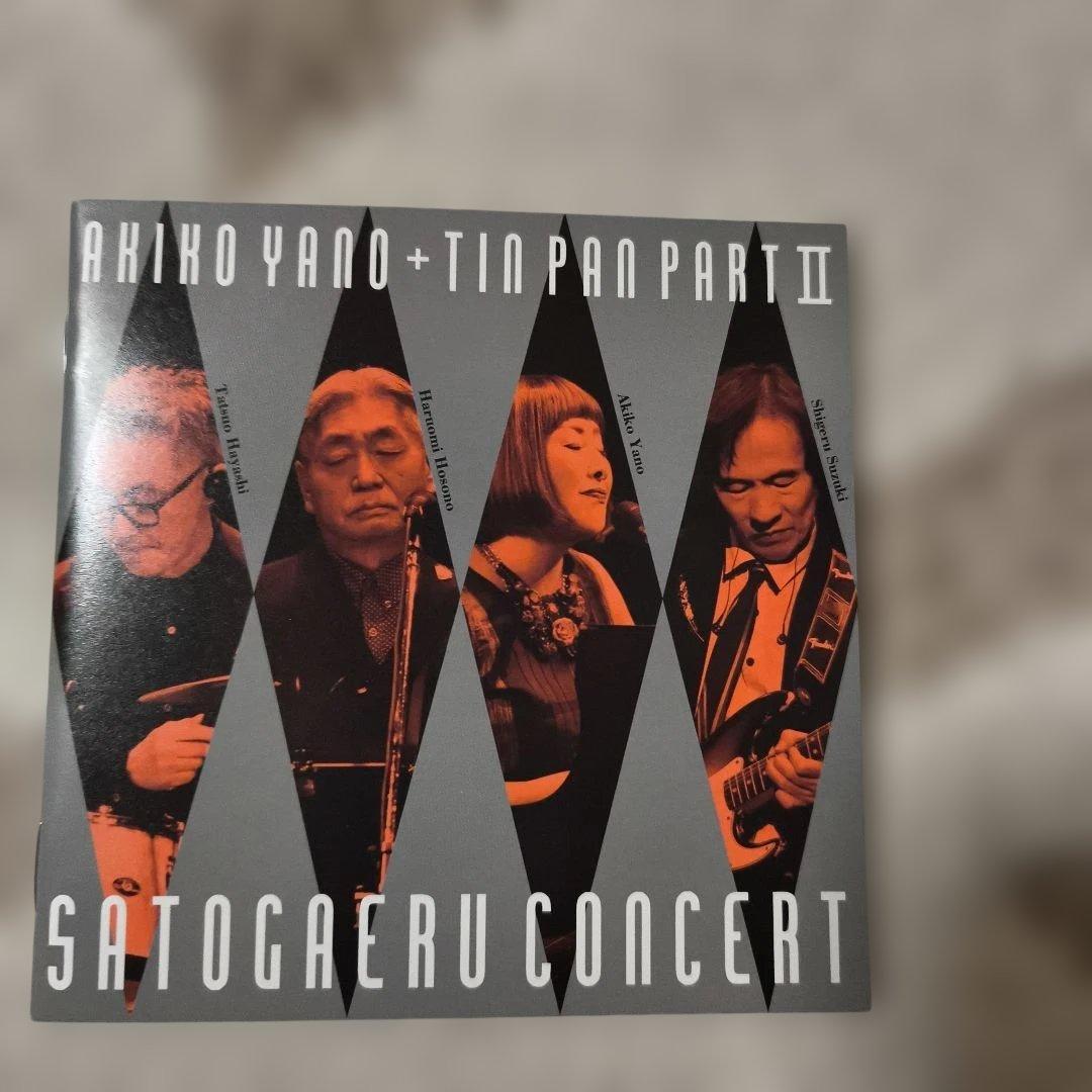 矢野顕子+TIN PAN PART 2 さとがえるコンサート CD ＋ブルーレイ