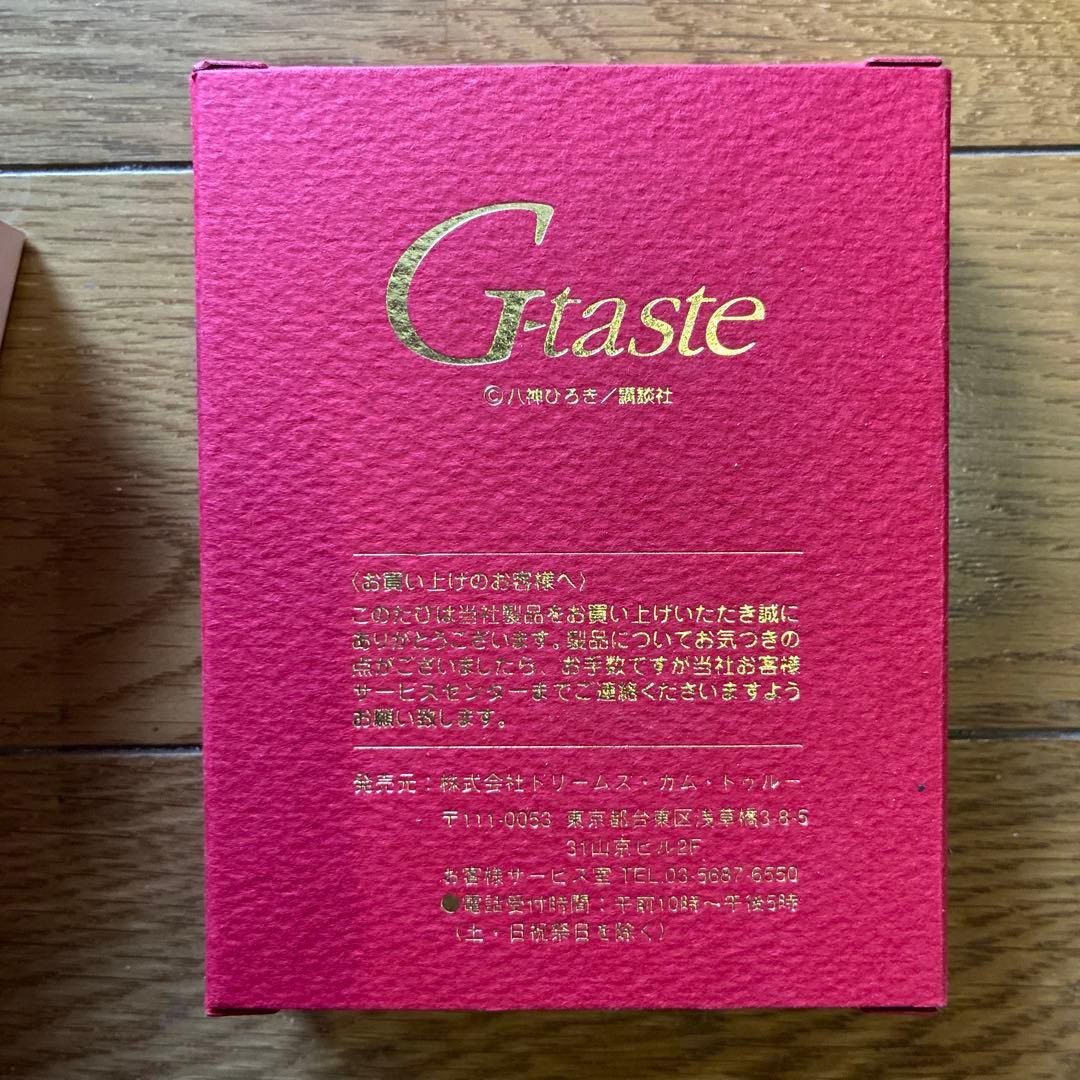 G taste ライター　瀬能明日香
