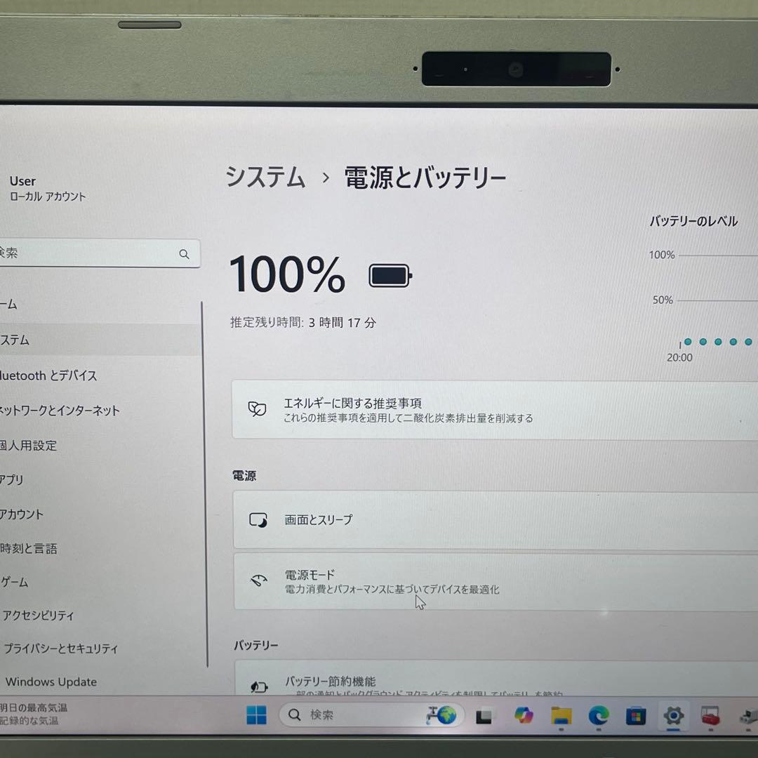519 Mouse iiyama i7-7500U 8GB SSD256GB - メルカリ