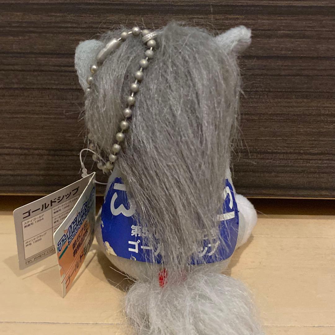 希少 ゴールドシップ アイドルホース ぬいぐるみ メンコなし 競馬 ウマ