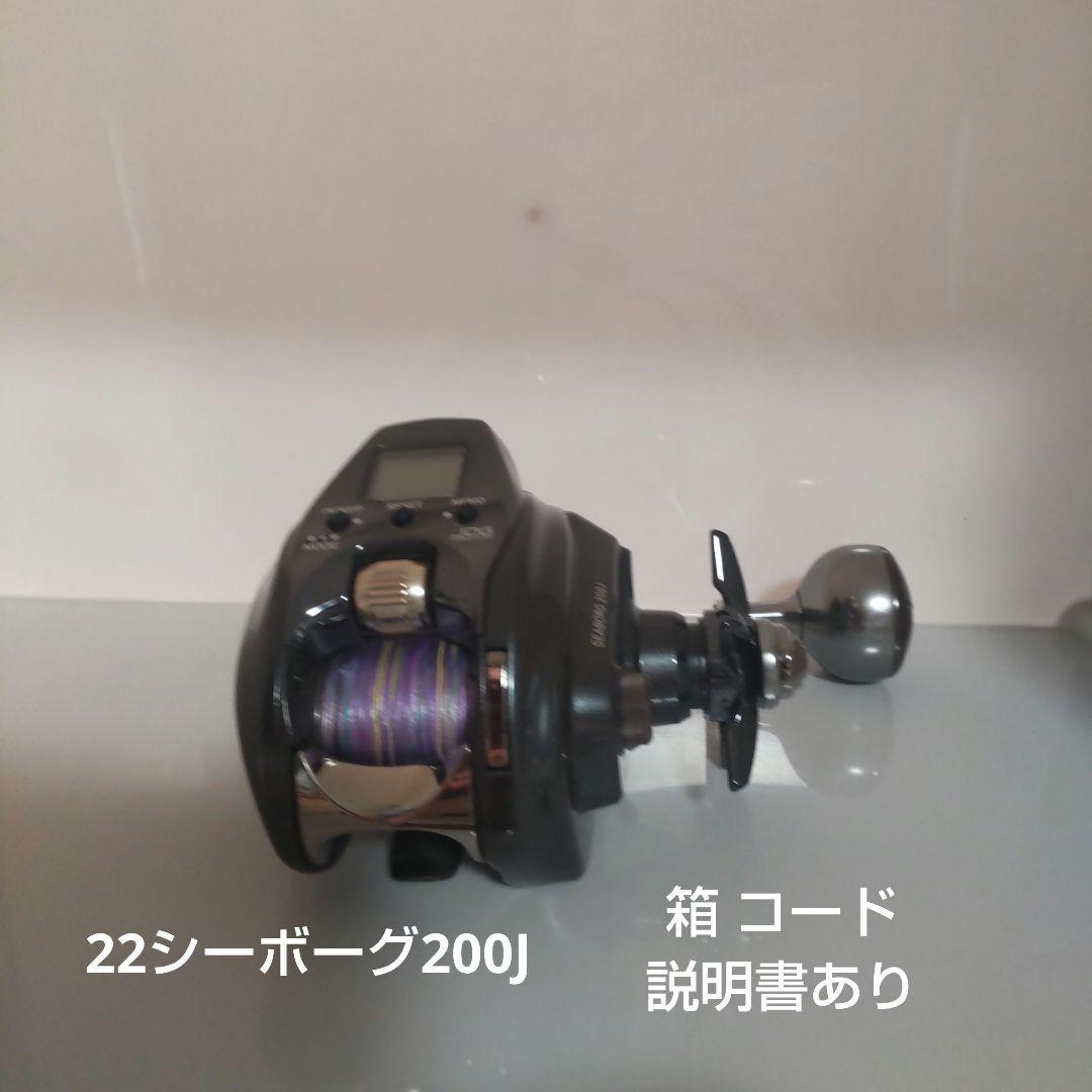 DAIWA SEABORG 200J 電動リール シーボーグ G200J(リール)｜DAIWA