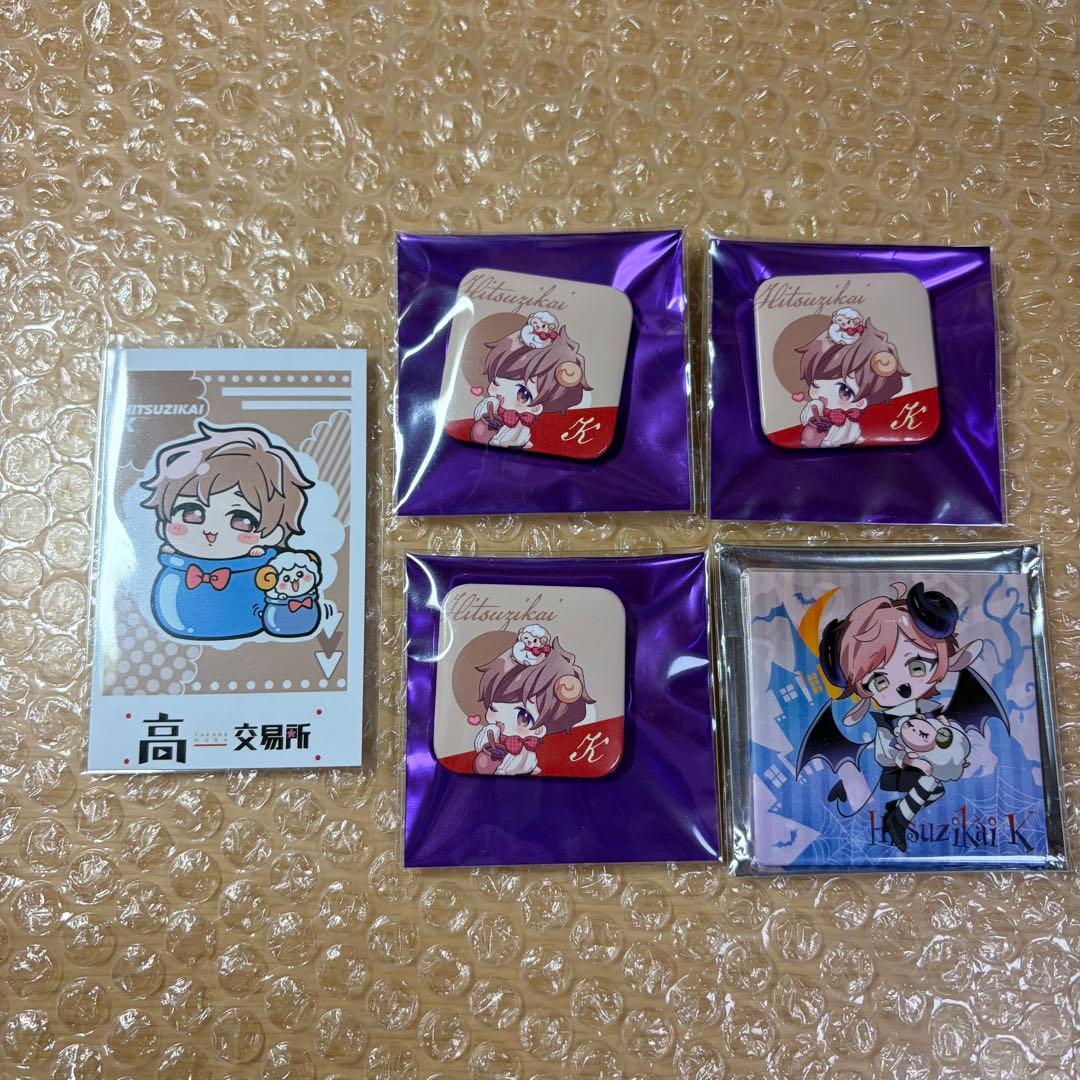 milk5様 リクエスト 2点 まとめ商品 - メルカリ