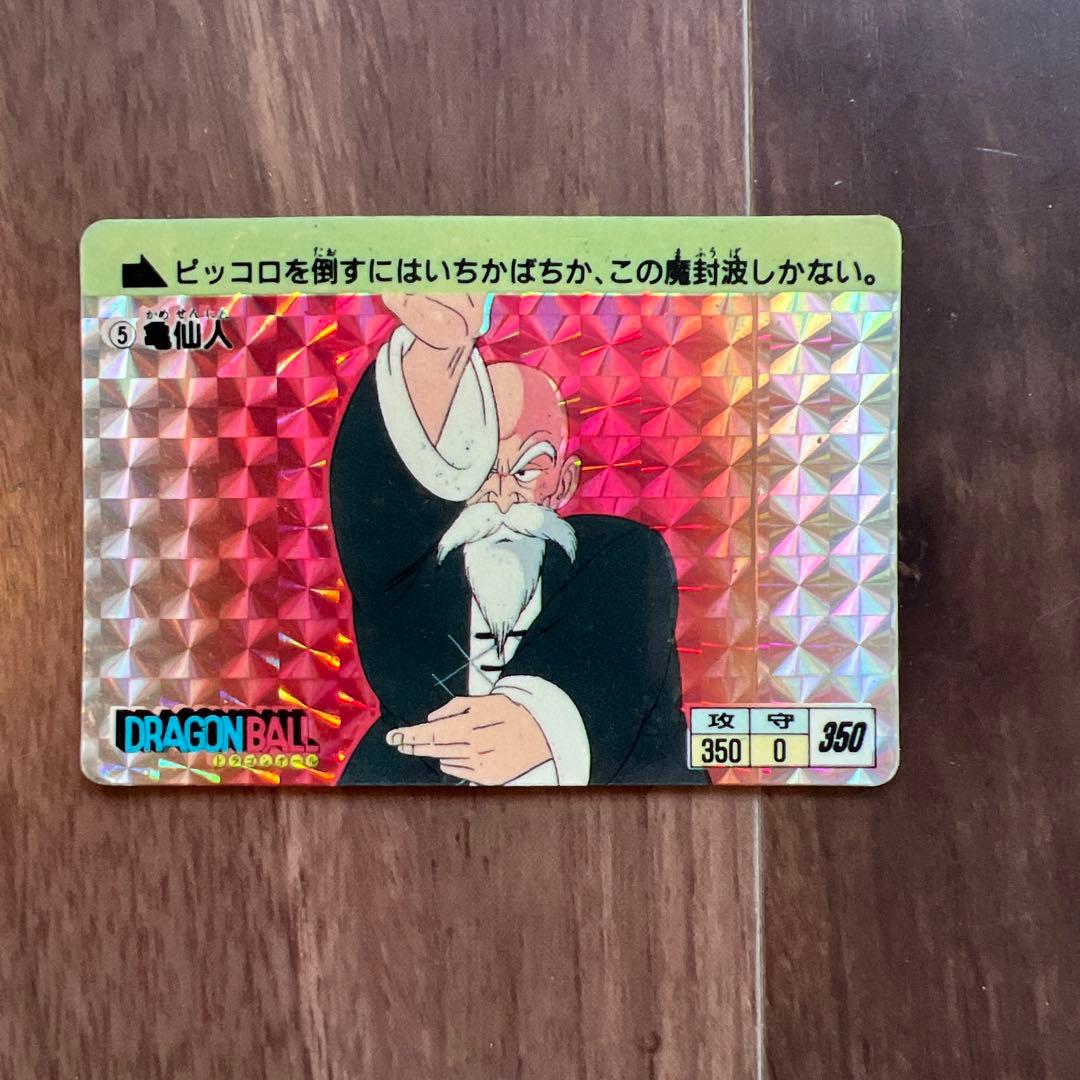 カードダス　ドラゴンボール　1弾　1988年 No.5 ドラゴンボール カードダス 本弾 1988年 初版 No 1 孫悟空｜Yahoo