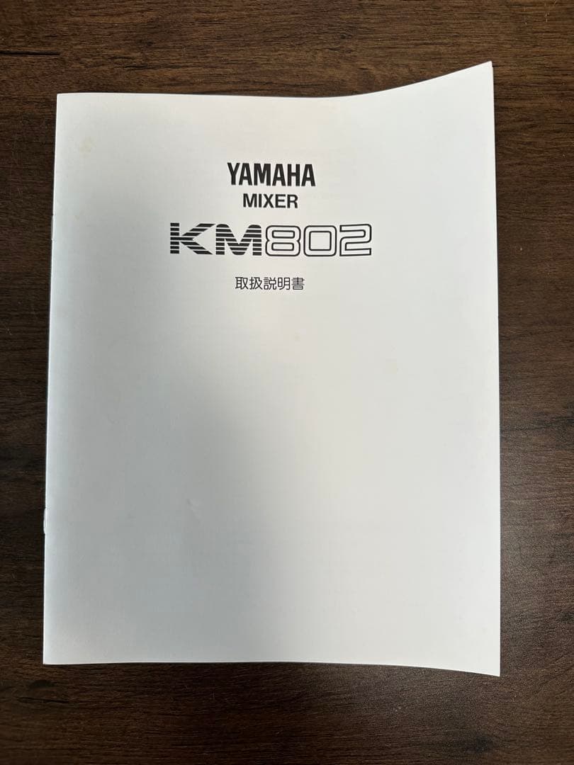 未使用に近い美品 YAMAHA KM802 アナログミキサー 取り扱い説明書付き