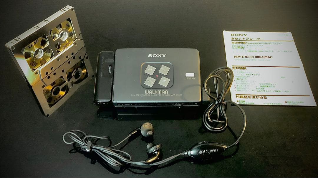 カセットウォークマン SONY WM-EX633 「整備済み、完動超美品」 - メルカリ