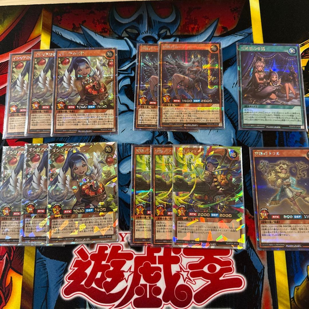 冥跡 デッキパーツ - メルカリ