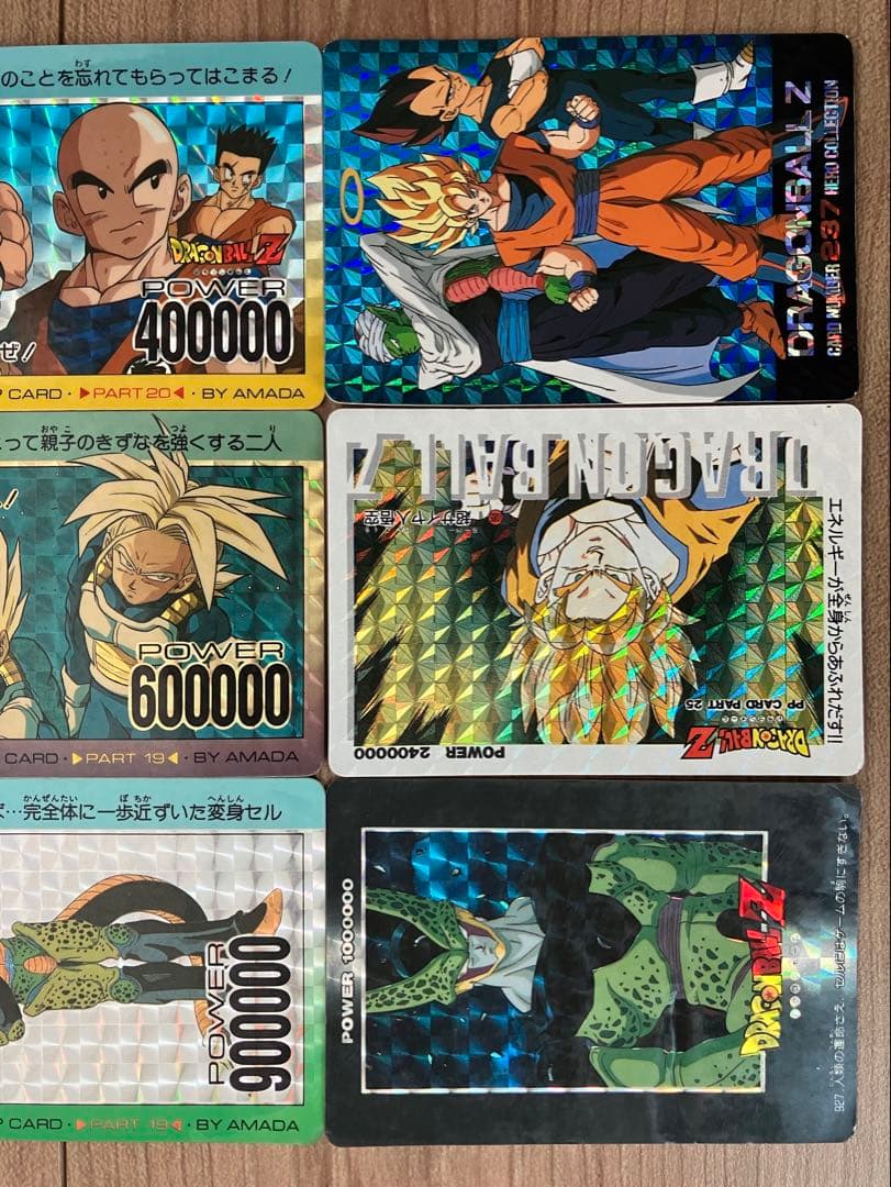 ドラゴンボール カードダス アマダ 9枚セット - メルカリ