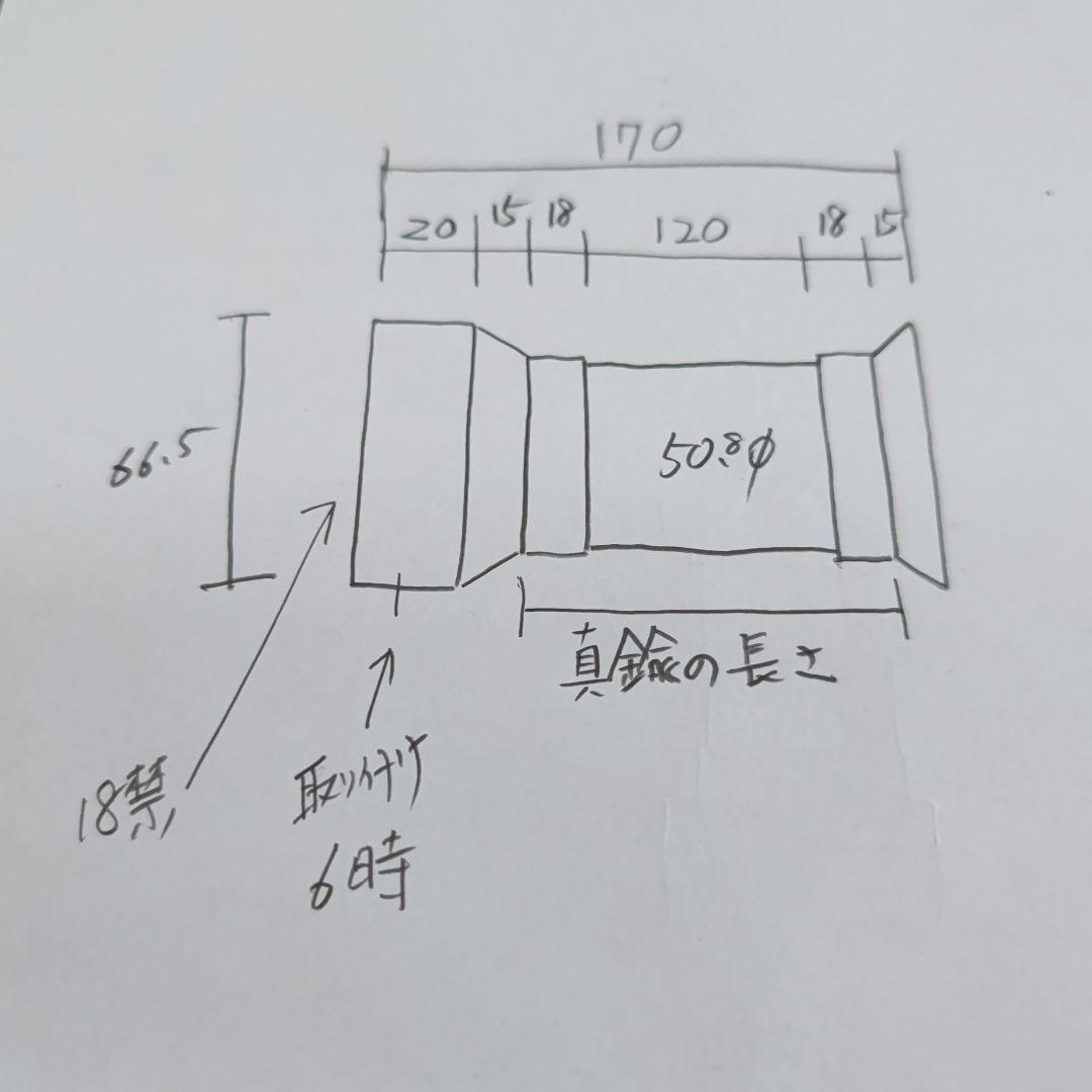 【アヤツジストばしょう様】専用