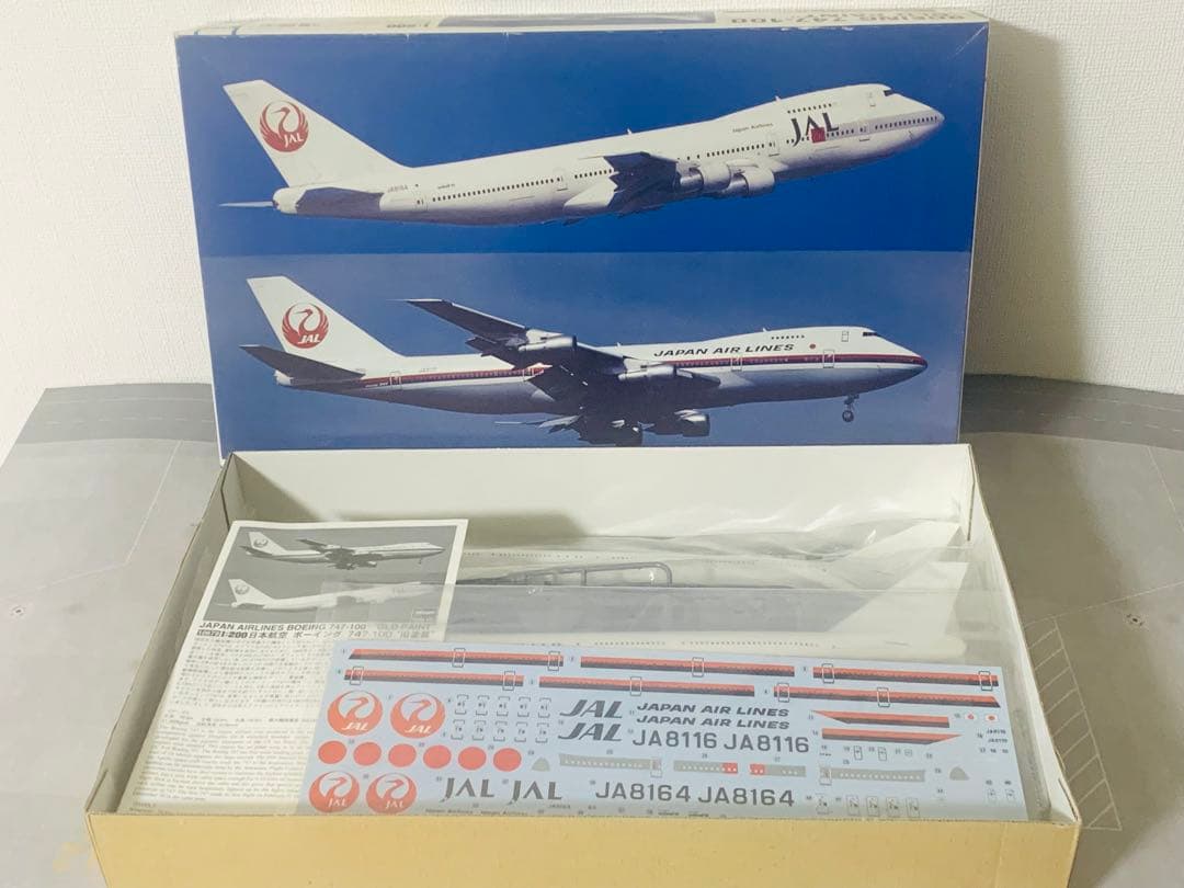 ハセガワ1／200日航B747－100旧塗装2機セット／プラモデル