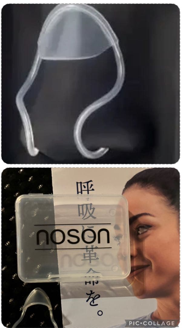 Noson® PREMIUM - 鼻孔拡張器（フリーサイズ） - メルカリ