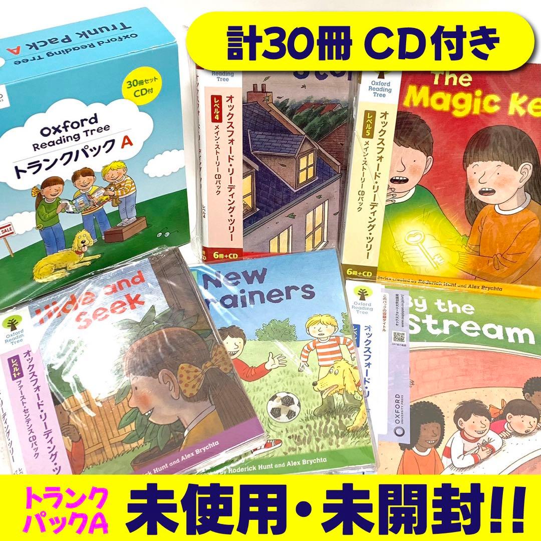 Oxford Reading Tree ORT トランクパックA 30冊 Amazon | Oxford Reading Tree Trunk Pack A | Roderick Hunt