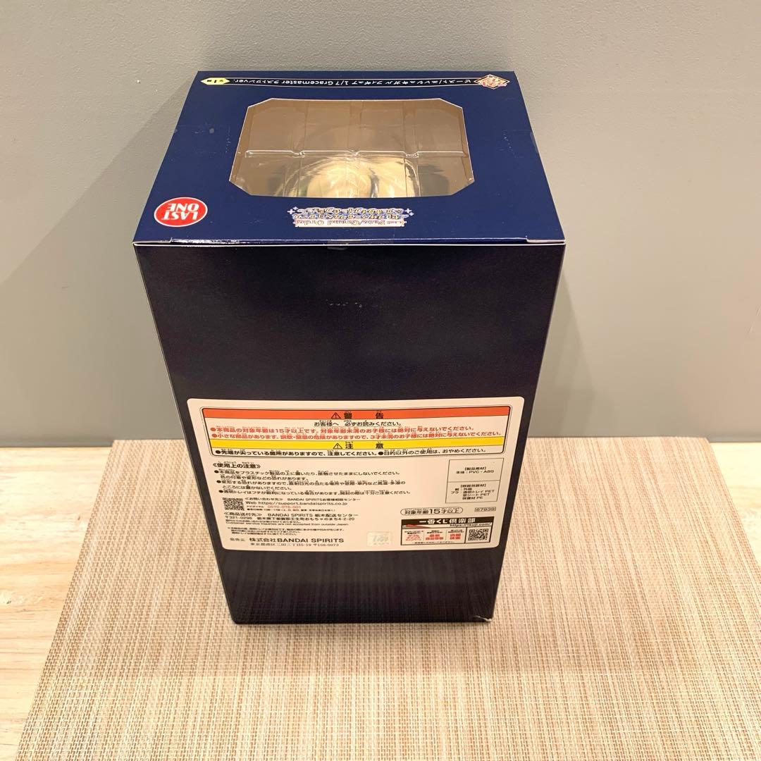 一番くじ Fate/Grand Order ラストワン賞 B賞 2個セット - メルカリ