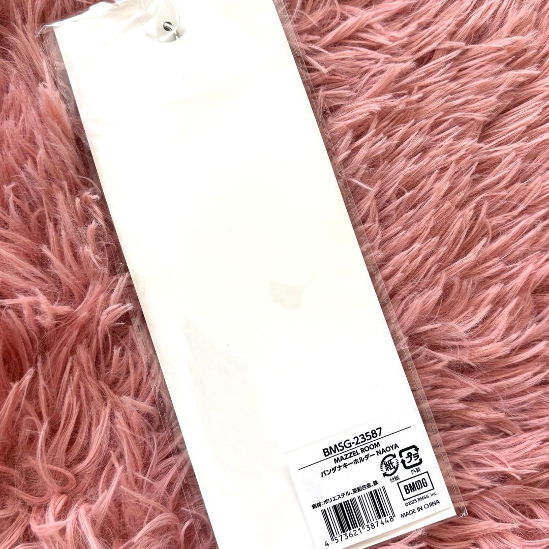 MAZZEL NAOYA ナオヤ バンダナキーホルダー まぜべや - メルカリ