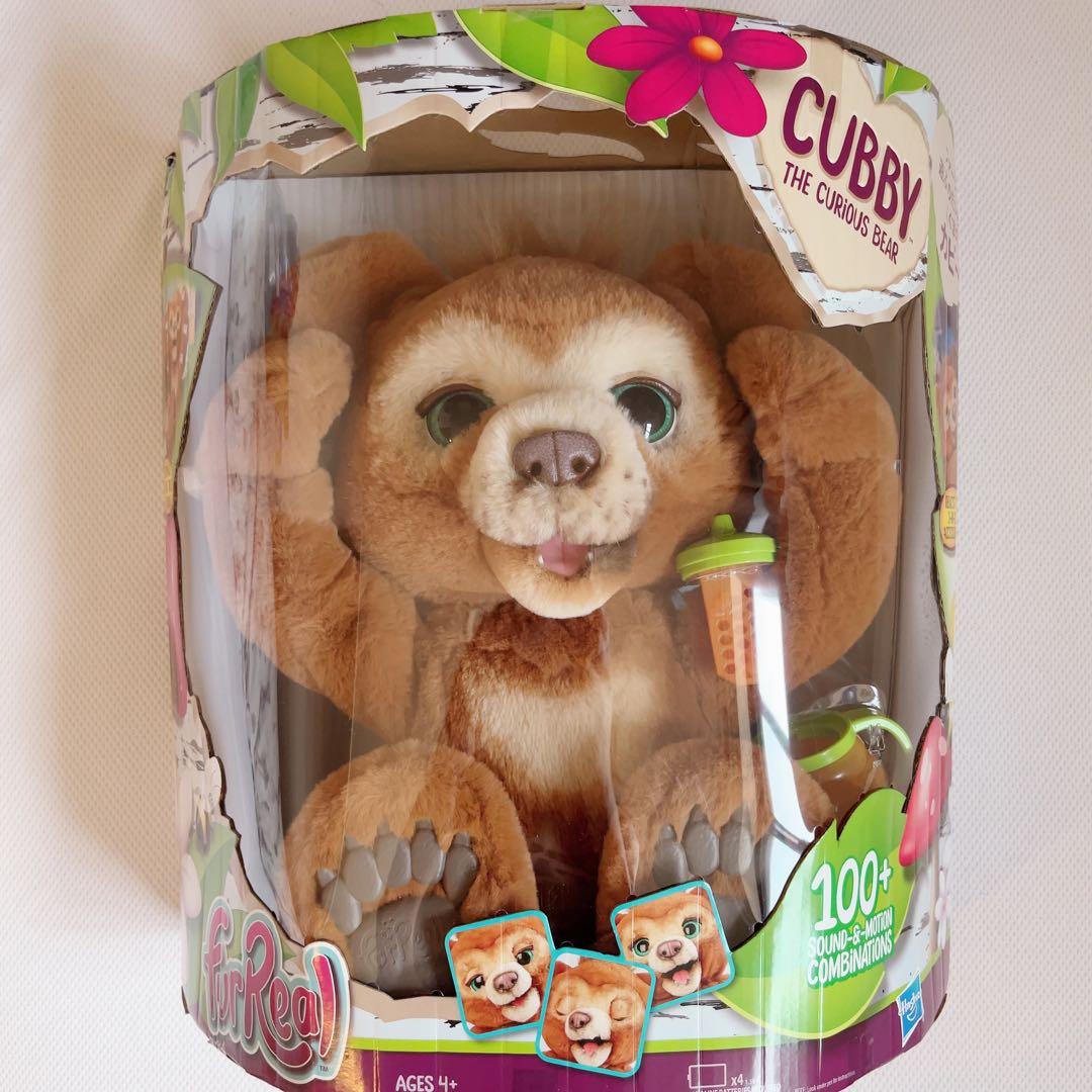 ファーリアル あそぶの大好き こぐまのカビー furReal - メルカリ