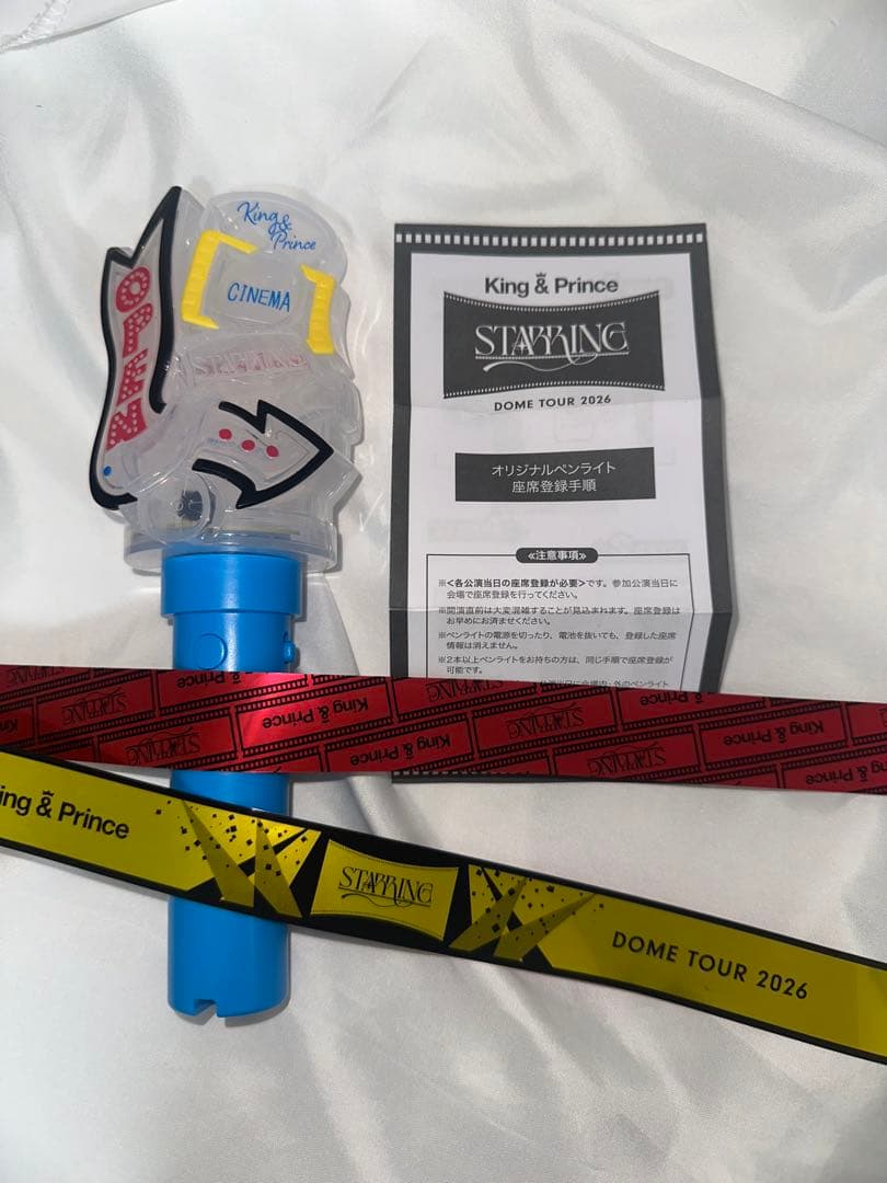 King & Prince ペンライト DOME TOUR 2026 銀テ付き - メルカリ