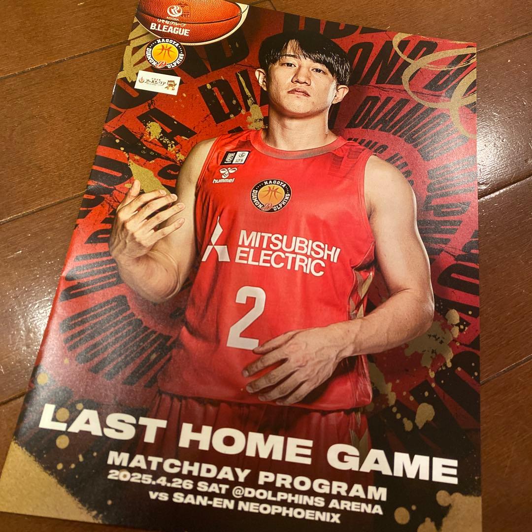 最終価格☆名古屋ダイヤモンドドルフィンズ 齋藤拓実選手セット - メルカリ